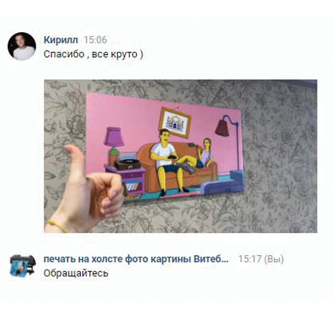 ваши отзывы на печать на холсте от студии артхолст арт холст